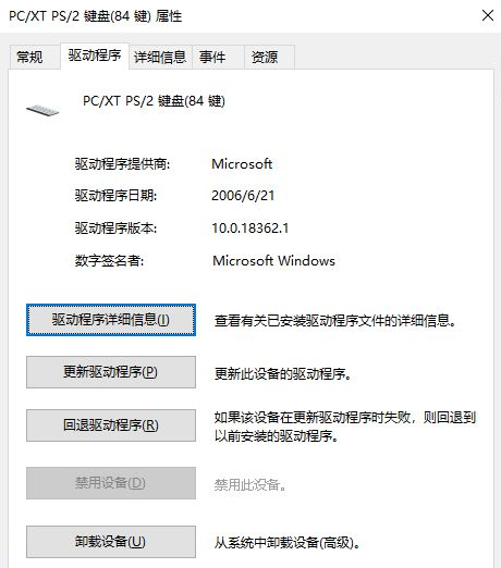 Win10筆記本怎么鎖住鍵盤？筆記本怎么鎖住鍵盤詳細步驟