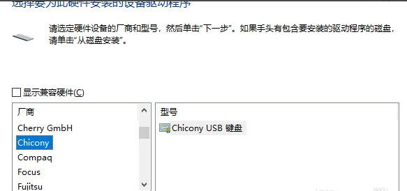 Win10筆記本怎么鎖住鍵盤？筆記本怎么鎖住鍵盤詳細步驟