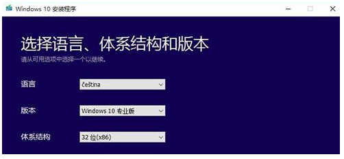 微軟Win10系統(tǒng)升級助手怎么用？微軟Win10升級工具在哪里下載？