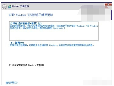 微軟Win10系統(tǒng)升級助手怎么用？微軟Win10升級工具在哪里下載？