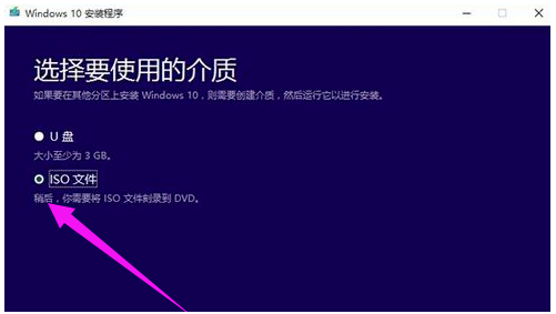 微軟Win10系統(tǒng)升級助手怎么用？微軟Win10升級工具在哪里下載？