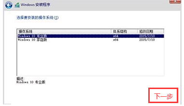 微軟Win10系統(tǒng)升級助手怎么用？微軟Win10升級工具在哪里下載？