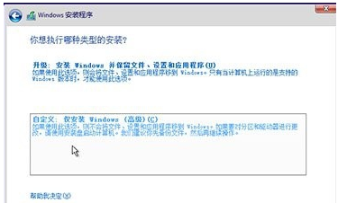 微軟Win10系統(tǒng)升級助手怎么用？微軟Win10升級工具在哪里下載？