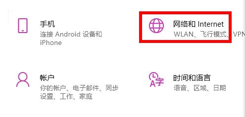 Win11商店無(wú)法加載頁(yè)面怎么辦？Win11應(yīng)用商店打不開(kāi)怎么辦？