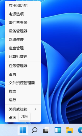 Win11輸入法切換快捷鍵怎么設置？Win11輸入法切換快捷鍵設置方法