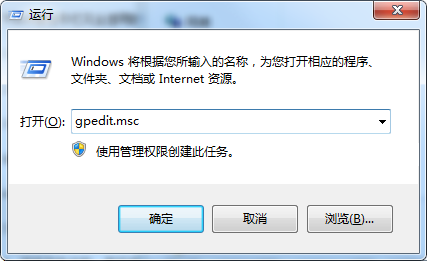 Win7本地磁盤(pán)打不開(kāi)怎么辦？Win7本地磁盤(pán)打不開(kāi)的解決方法
