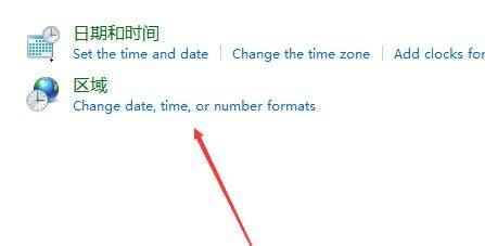 Win11打開軟件亂碼怎么解決？win11軟件亂碼怎么辦