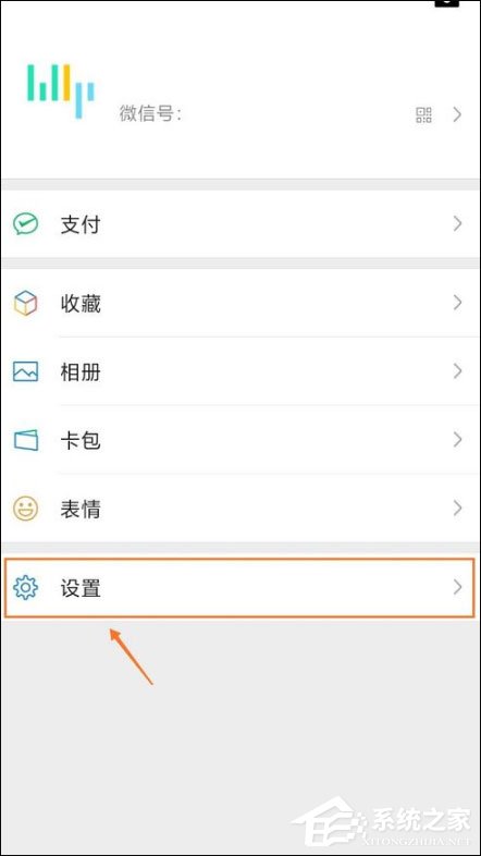 如何開啟微信騰訊新聞？微信開啟騰訊新聞的操作方法