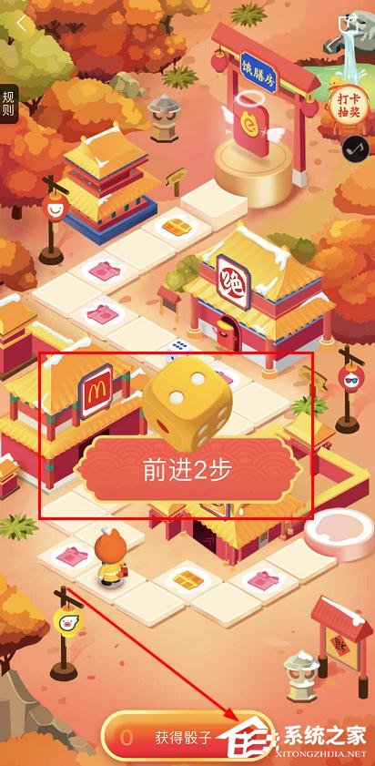餓了么餓膳房過新年怎么玩？餓了么餓膳房過新年的玩法