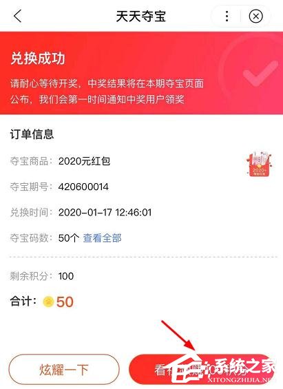 如何參加2020百度5億紅包天天搶？2020百度5億紅包天天搶的參加方法