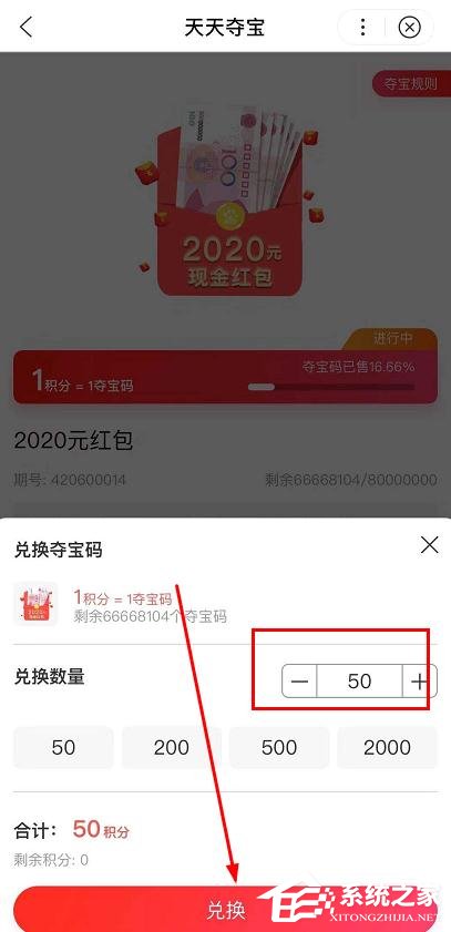 如何參加2020百度5億紅包天天搶？2020百度5億紅包天天搶的參加方法