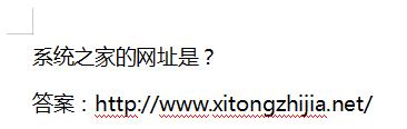 WPS 2019中怎么隱藏文檔內(nèi)容？WPS 2019隱藏文字的操作步驟