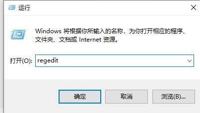 Win11右鍵刷新怎么設置到首位?Win11右鍵菜單順序怎么調整?