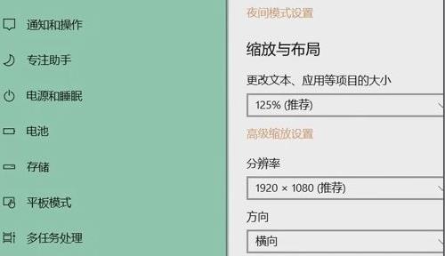 Win11分辨率改不了怎么辦？Win11分辨率調(diào)整方法