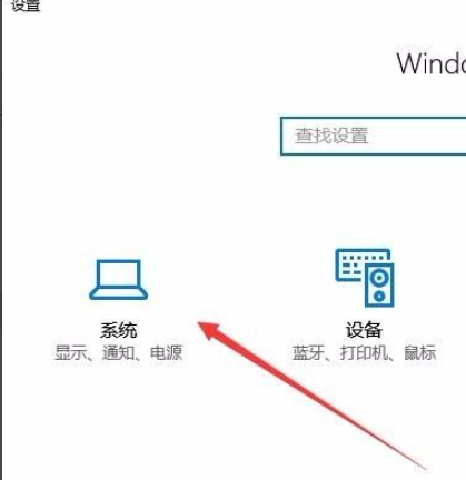 Win10任務(wù)欄圖標(biāo)大小怎么調(diào)？Win10怎么設(shè)置任務(wù)欄上圖標(biāo)的大??？