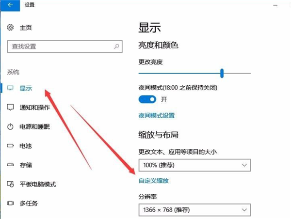 Win10任務(wù)欄圖標(biāo)大小怎么調(diào)？Win10怎么設(shè)置任務(wù)欄上圖標(biāo)的大小？