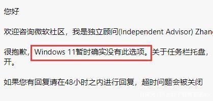 Win11能設置任務欄不合并窗口嗎？有沒有辦法設置Win11不合并窗口？