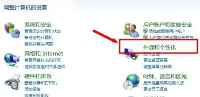 Win7電腦字體怎么改回默認字體？Win7改回默認字體方法？