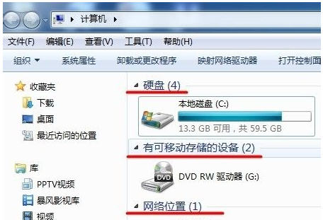 Win7電腦字體怎么改回默認字體？Win7改回默認字體方法？