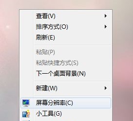 Win7窗口的內容顯示不全如何解決？Win7窗口的內容顯示不全解決方法