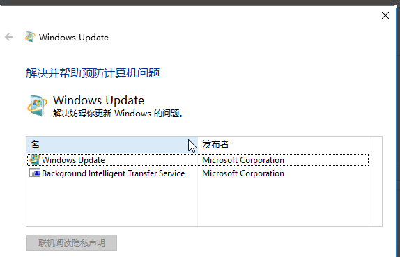 更新Windows11進(jìn)度條不動(dòng)怎么辦？更新Windows11進(jìn)度條不動(dòng)解決方法