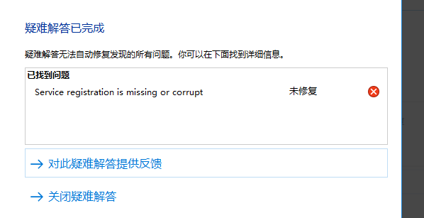 更新Windows11進(jìn)度條不動(dòng)怎么辦？更新Windows11進(jìn)度條不動(dòng)解決方法