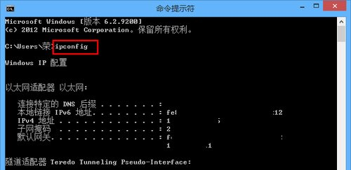 Win8如何進行遠程連接？Win8遠程連接的方法