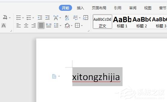wps里英文字母大小寫怎么轉(zhuǎn)換？wps里英文字母大小寫轉(zhuǎn)換的快捷方法
