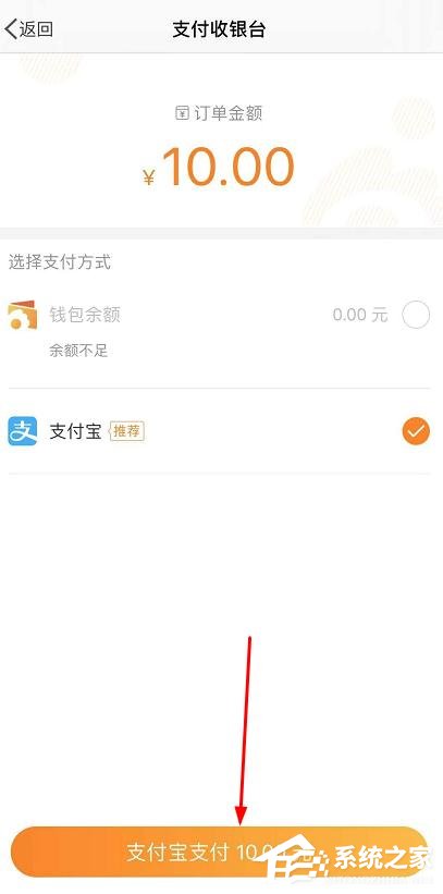 新浪微博怎么發紅包？新浪微博發紅包的方法