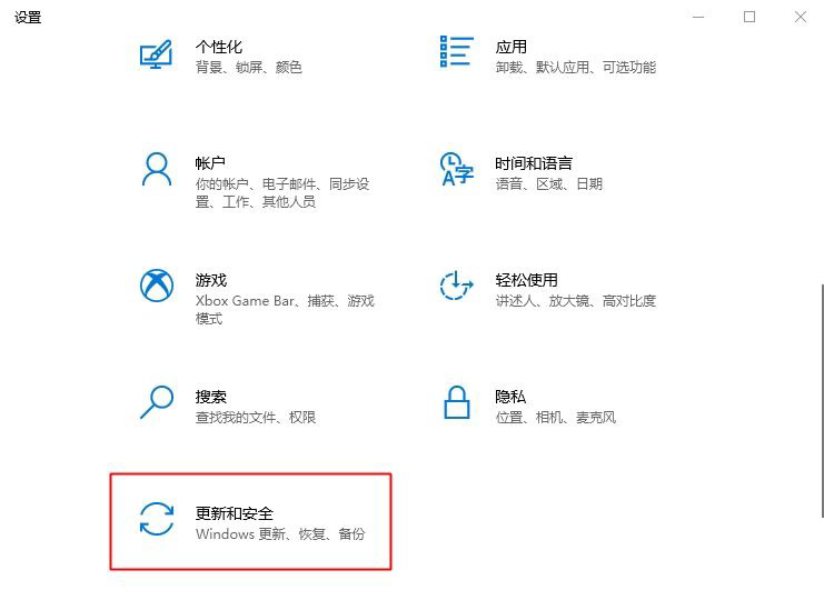 怎么加入Win11預(yù)覽體驗計劃 加入Win11預(yù)覽體驗計劃方法介紹