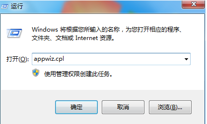 Win7系統使用360修復系統漏洞后電腦藍屏怎么辦？