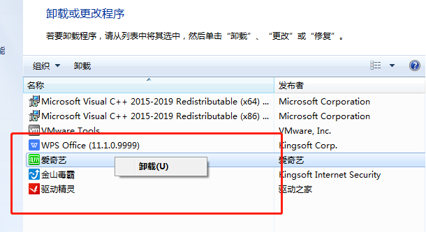 Win7系統使用360修復系統漏洞后電腦藍屏怎么辦？