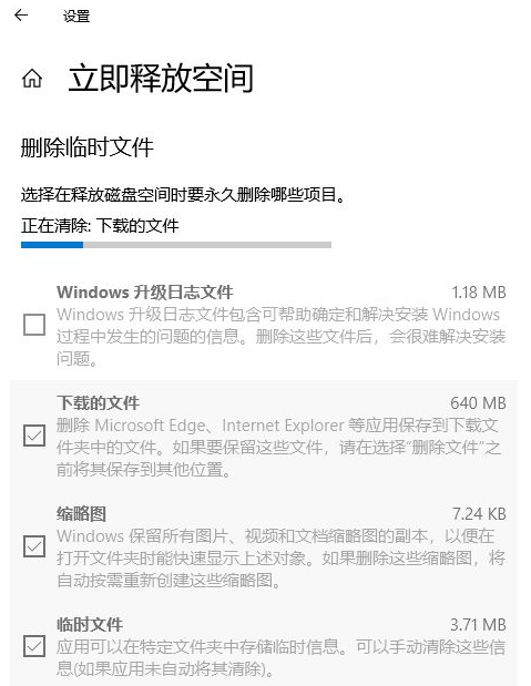 Win10系統(tǒng)怎么清除電腦中沒有用的東西？