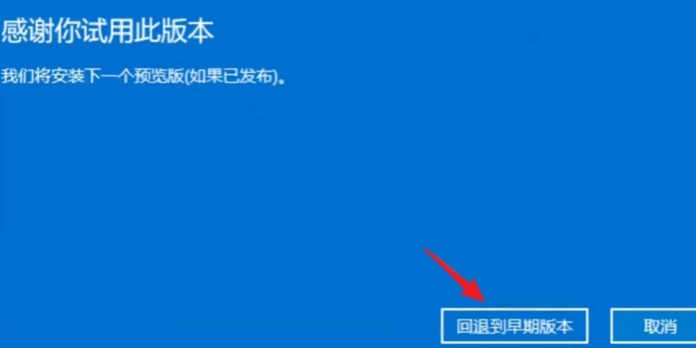 為什么不建議升級Win11？不建議升級Windows 11的理由