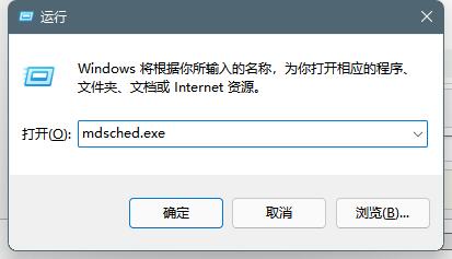 Win11出現(xiàn)綠屏faulty_hardwork_corrupted_page怎么解決？