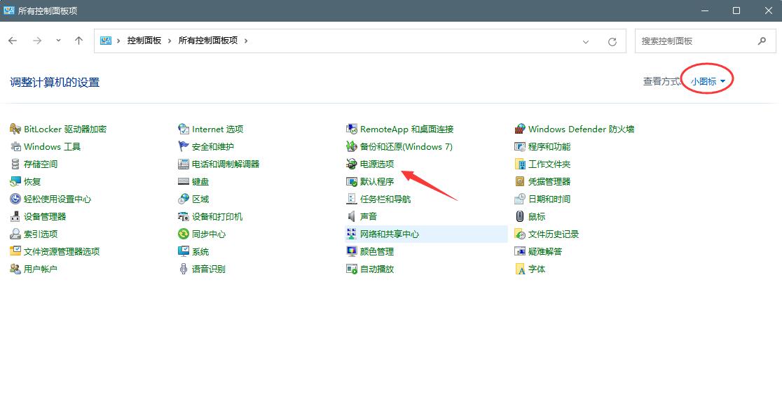 Win11出現(xiàn)綠屏faulty_hardwork_corrupted_page怎么解決？