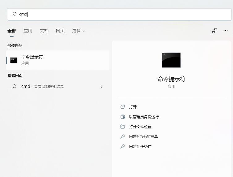 Win11出現(xiàn)綠屏faulty_hardwork_corrupted_page怎么解決？