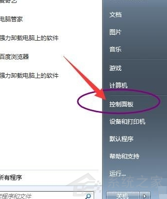 Win7重裝后不能上網要怎么辦？