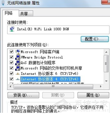 Win7重裝后不能上網要怎么辦？