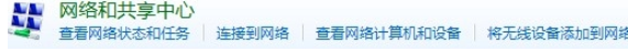 Win7重裝后不能上網要怎么辦？