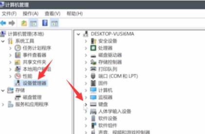 Win11鍵盤(pán)鼠標(biāo)失靈怎么辦？Win11鍵盤(pán)鼠標(biāo)失靈的解決方法