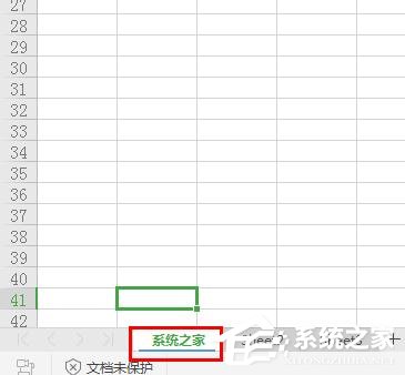 wps表格中工作表標簽怎么重命名？wps工作表標簽重命名的方法