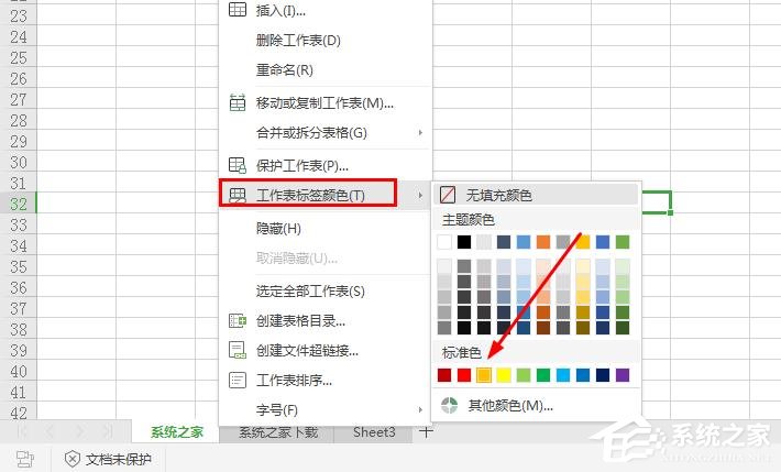 wps表格中工作表標簽怎么重命名？wps工作表標簽重命名的方法