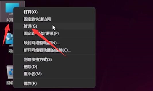 Win11鍵盤(pán)鼠標(biāo)失靈怎么辦？Win11鍵盤(pán)鼠標(biāo)失靈的解決方法
