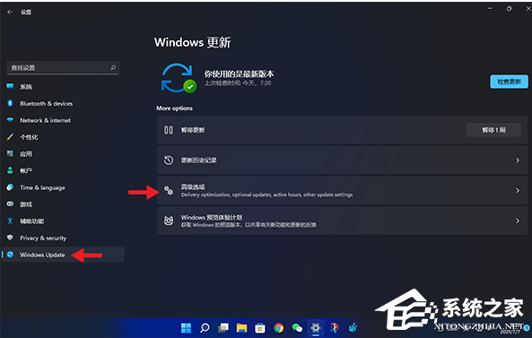Win11退回正版Win10怎么操作？Win11回退Win10教程