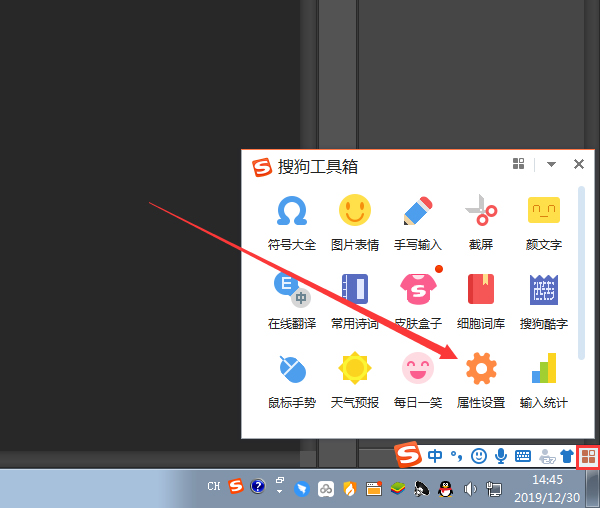 搜狗輸入法如何設(shè)置快捷短語(yǔ)？搜狗輸入法快捷短語(yǔ)設(shè)置方法分享