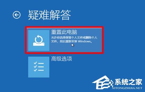 Win11退回正版Win10怎么操作？Win11回退Win10教程