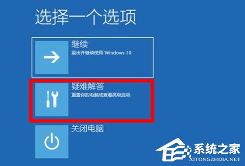 Win11退回正版Win10怎么操作？Win11回退Win10教程