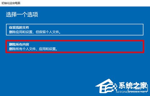 Win11退回正版Win10怎么操作？Win11回退Win10教程