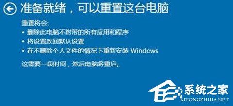 Win11退回正版Win10怎么操作？Win11回退Win10教程